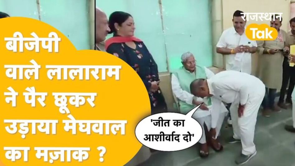 Sachin Pilot के लिए रंधावा के दिल में जागा प्यार, बोले- ‘वो देखो पोस्टर में मेरा भाई’! Video Thumbnail