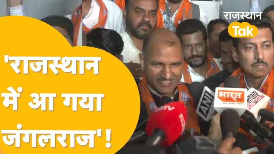 Dausa की घटना पर फूटा Joshi का गुस्सा, सीएम गहलोत पर बड़ा आरोप! Video Thumbnail