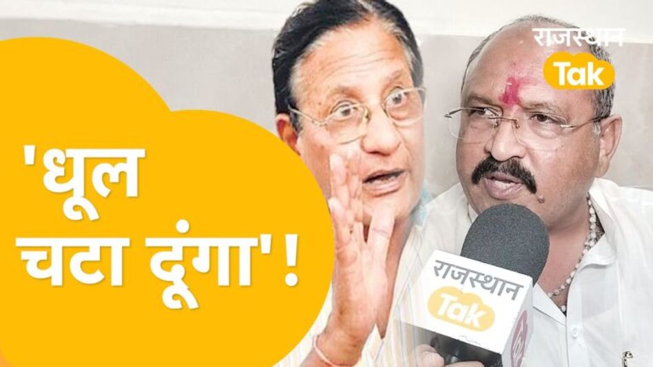 Kota: धारीवाल के चरित्र पर भी गुंजल से उठाया सवाल ? Video Thumbnail
