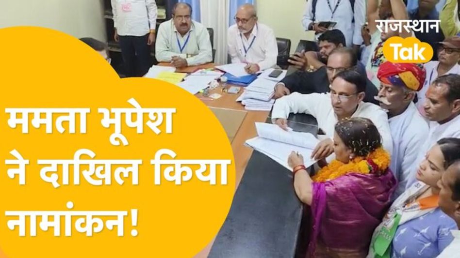 BJP के कैंडिडेट नौसखिया है, ईआरसीपी के मुद्दे पर MODI ने किया दगा- Mamta Bhupesh Video Thumbnail