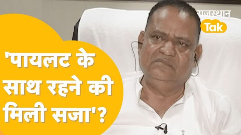 ’25 सितंबर को गद्दारी नहीं की, आलाकमान के साथ था, फिर क्यों कटा टिकट’? – Khiladi Lal Bairwa Video Thumbnail