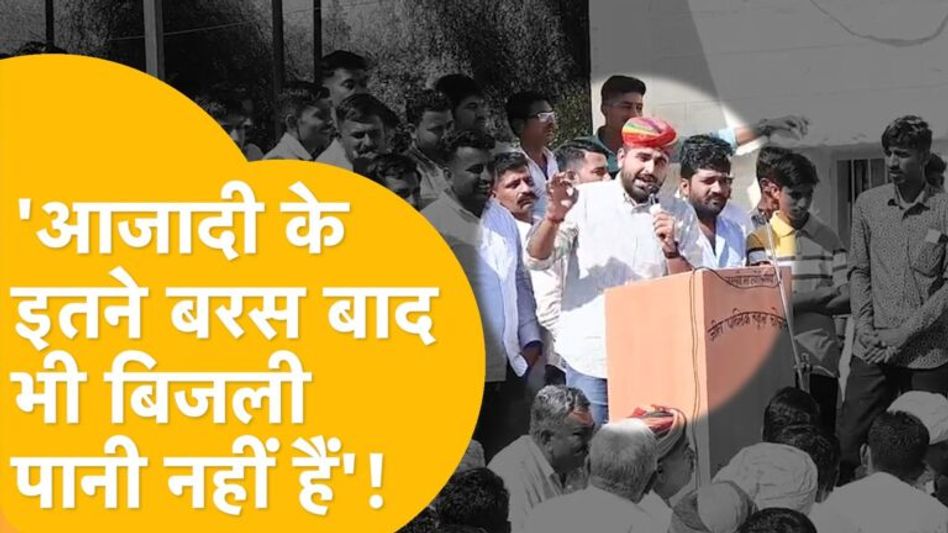 विकास की बात पर जनता का दिल जीतने की कोशिश कर रहे रविन्द्र सिंह भाटी Video Thumbnail