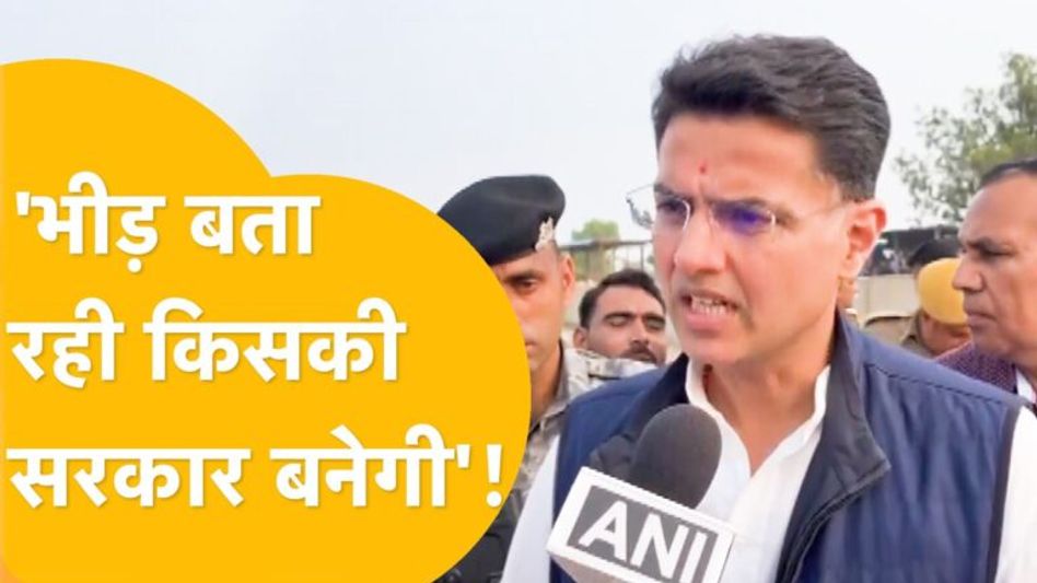 Sachin Pilot को पूरा विश्वास, गहलोत सरकार रिपीट हो रही। Rajasthan Election 2023 Video Thumbnail