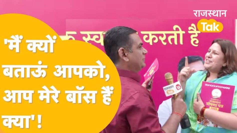 Rajasthan Tak के सवाल पर भड़कीं सुप्रिया श्रीनेत, सवालों में उलझीं और दिया ये रिएक्शन, देखें Video Video Thumbnail
