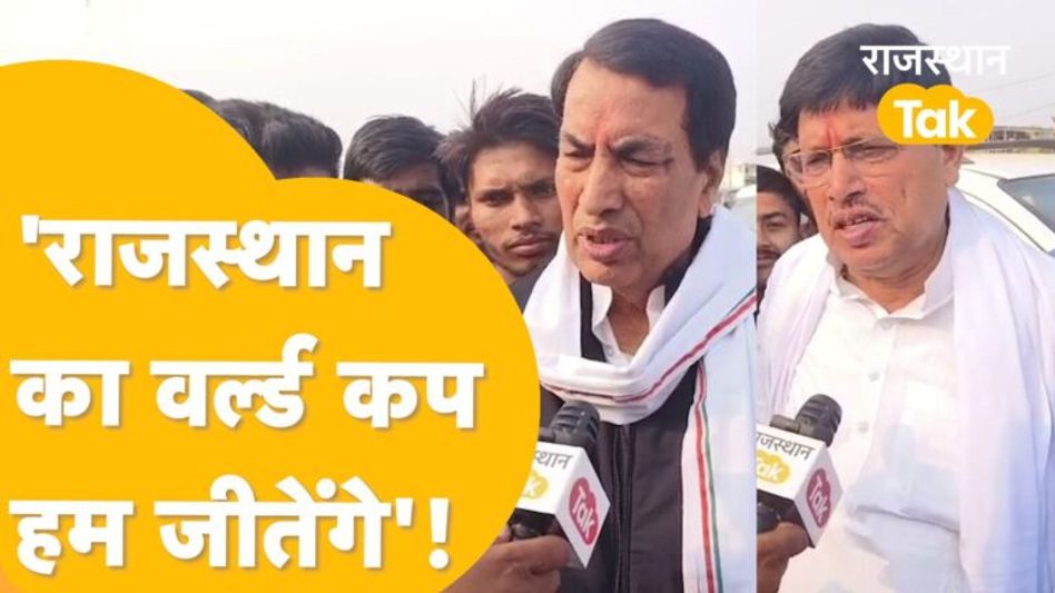 ERCP पर Modi का Gehlot सरकार का हमला, जवाब देने उतरे Khatana, Murari! Video Thumbnail