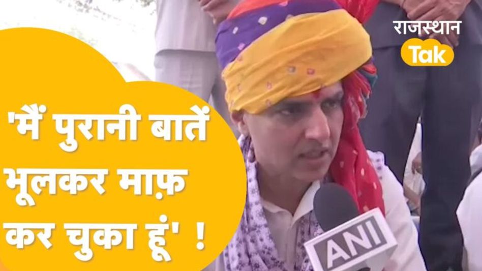 Tonk: ‘दिल बड़ा करके आया हूं, बड़ा करके ही जाऊंगा’- Sachin Pilot Video Thumbnail