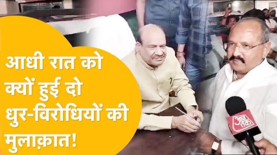 Kota उत्तर सीट पर बीजेपी कन्फ्यूज़, राजे के करीबी गुंजल का टिकट रोका, बिरला से मुलाकात Video Thumbnail