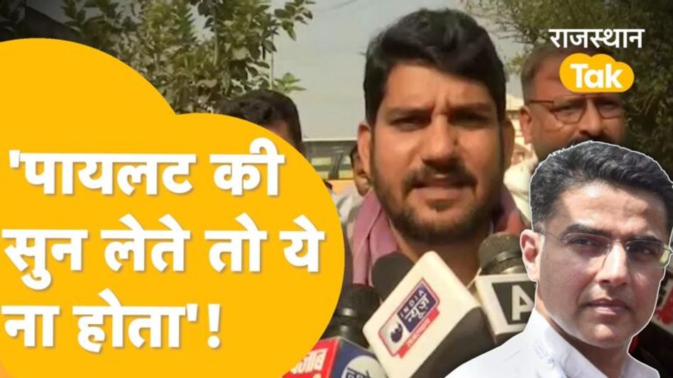 Rajasthan Election Result : Pilot का कंधा, Mukesh Bhakar की बंदूक, निशाने पर कौन-कौन ? Video Thumbnail