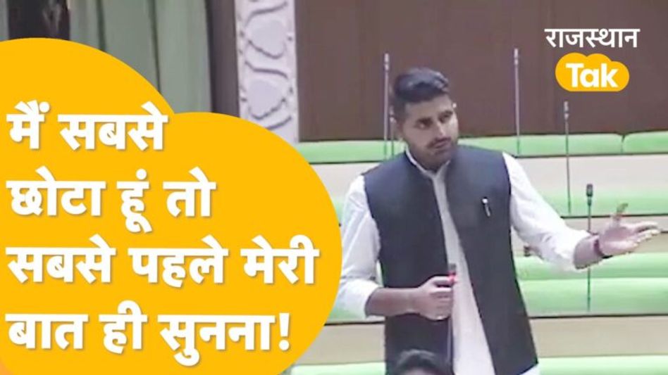निर्दलीय होते ही Yunus Khan के तेवर बदले! Video Thumbnail