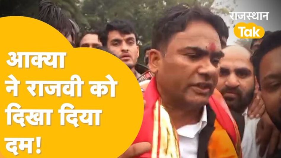 Rajasthan Election 2023: Chandrabhan Singh Akya ने दिखा दिया Chittorgarh का शेर कौन है! Video Thumbnail