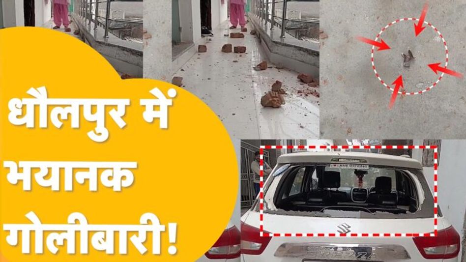 Jaipur के बाद Dholpur में खुनी खेल! CM Bhajanlal से काबू नहीं हो रहे अपराधी ? Video Thumbnail