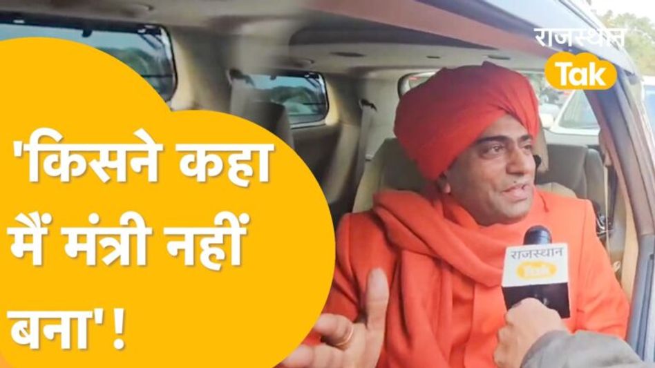 Video: विधायक प्रतापपुरी नहीं बन पए मंत्री, सवाल पूछने पर कह दी ये बड़ी बात! Video Thumbnail
