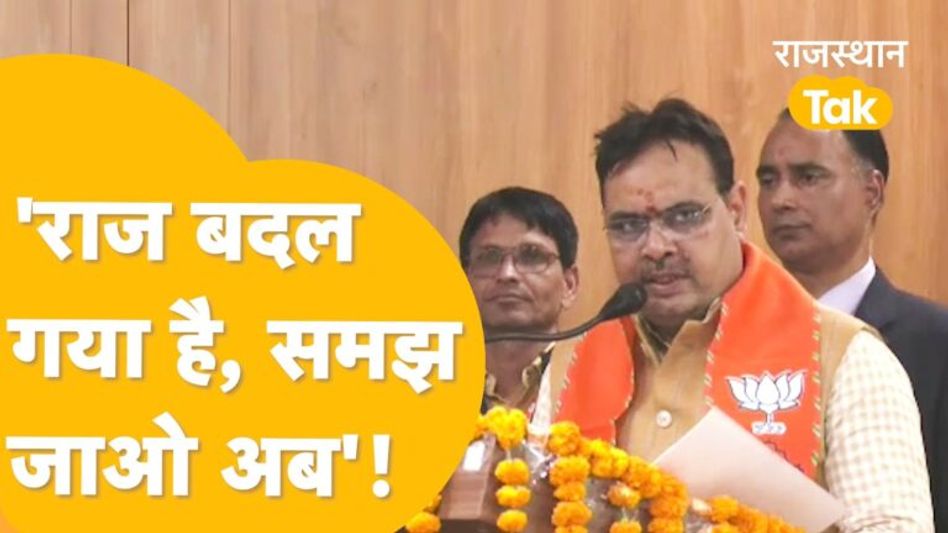 पूर्व प्रधानमंत्री Atal Bihari Vajpayee की जयंती पर CM Bhajanlal का बड़ा ऐलान! Video Thumbnail