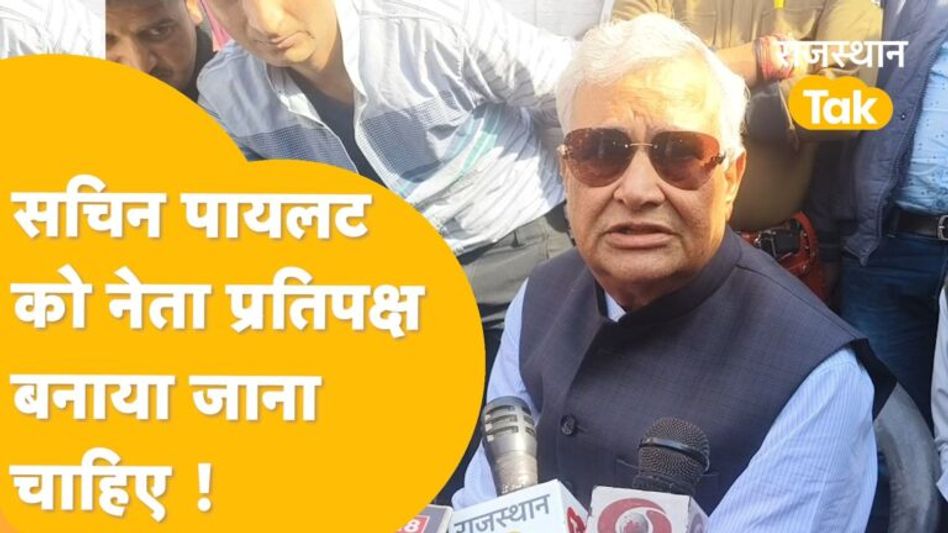 Sachin Pilot के लिए Kirodi Lal Meena का फिर उमड़ा प्यार ! Video Thumbnail