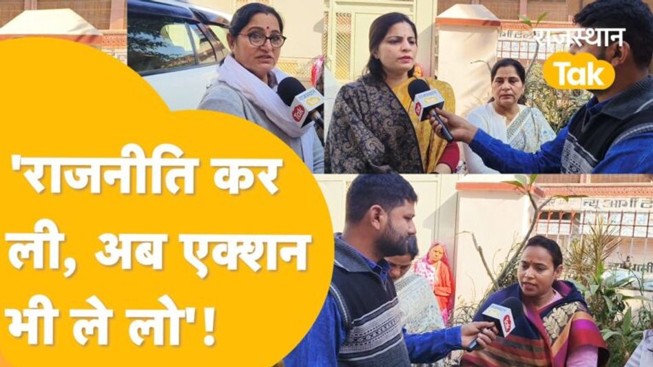 ‘डर कायम करो सरकार’! बढ़ते अपराध पर शिकंजा कब ? Video Thumbnail