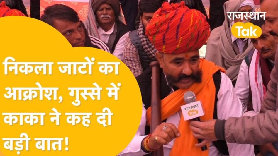 Jat OBC Reservation: सोमवार तक जाटों का सरकार को अल्टीमेटम, महिलाएं लाठी लेकर आंदोलन स्थल पर डटी Video Thumbnail