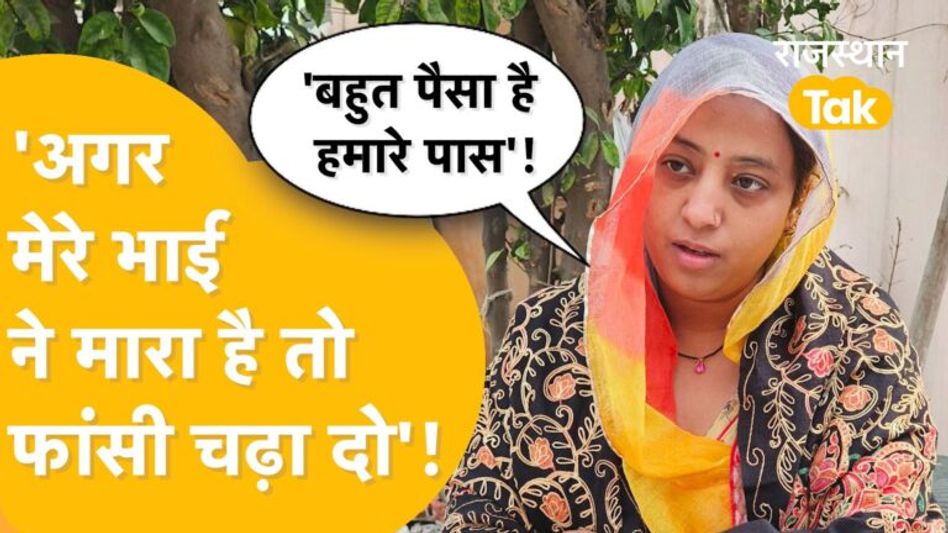 Jodhpur में आए Yogi, Gehlot को आया गुस्सा, बोल गए बड़ी बात! Video Thumbnail
