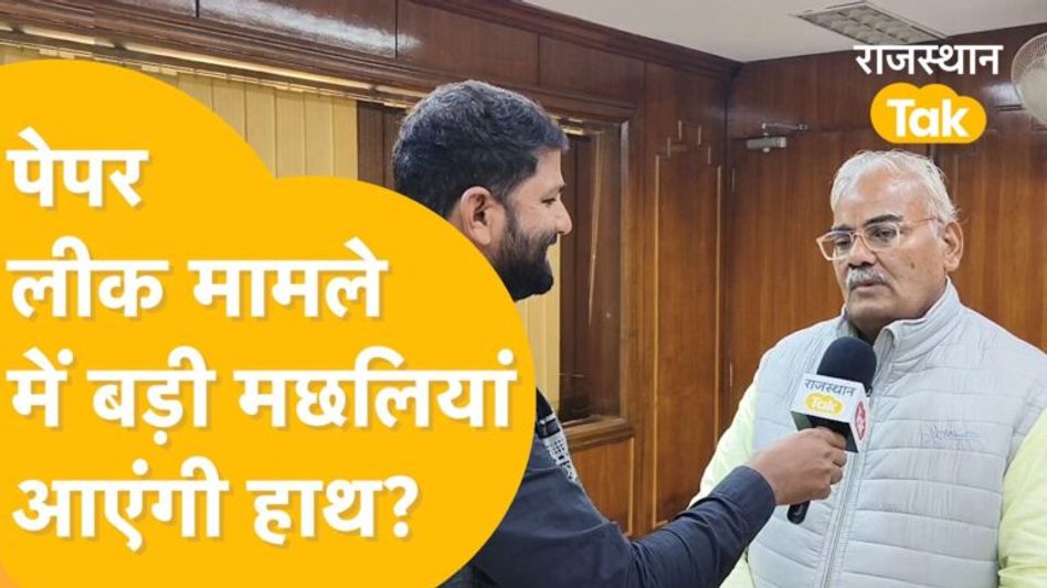 Madan Dilawar ‘नई शिक्षा नीति लागू’, विभाग मिलने के बाद पहली बैठक Video Thumbnail