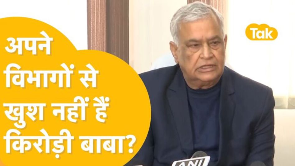 कृषि मंत्री बनने के बाद क्या बोले Dr. Kirodi Lal Meena ? Video Thumbnail