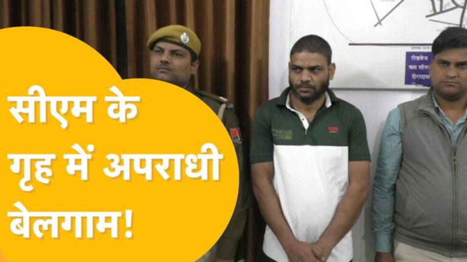Bharatpur: कानून व्यवस्था पस्त, अपराधी मस्त, UP फॉर्मूले पर काम करेगी सरकार ? Video Thumbnail