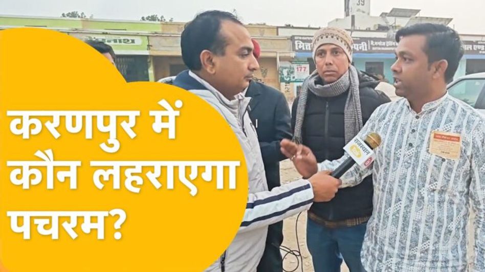 Banswara: Ram Mandir के लिए जहां पिता ने दिया बलिदान, बेटी उसी जगह को करेगी प्रणाम! Video Thumbnail