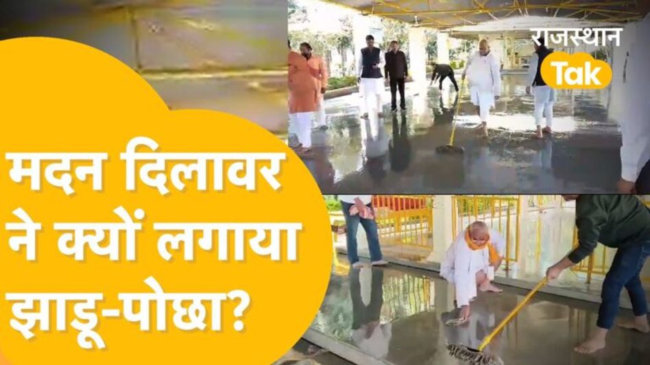‘Madan Dilawar के इस वीडियो को देखने के बाद आप भी कह उठेंगे वाह…’! Video Thumbnail