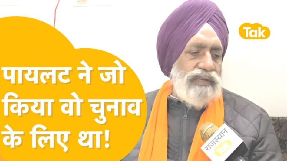 Karanpur Assembly Seat By-Election: वोटिंग के बाद क्या बोले Surendra Pal TT Video Thumbnail