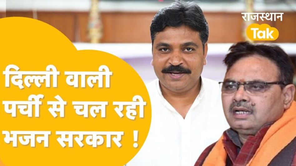 बीजेपी पर बड़ा हमला बोल गए टीकाराम जूली! बोले- डबल इंजन की सरकार का एक इंजन फेल Video Thumbnail