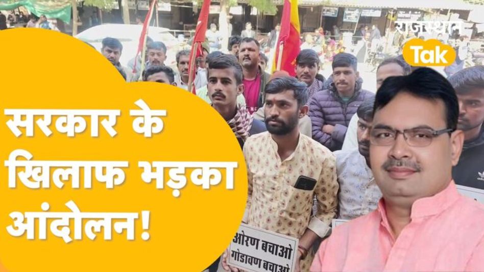 ‘हम बना सकते हैं तो बिगाड़ भी सकते हैं’, Bhajanlal सरकार को Jaisalmer वालों की चेतावनी! Video Thumbnail
