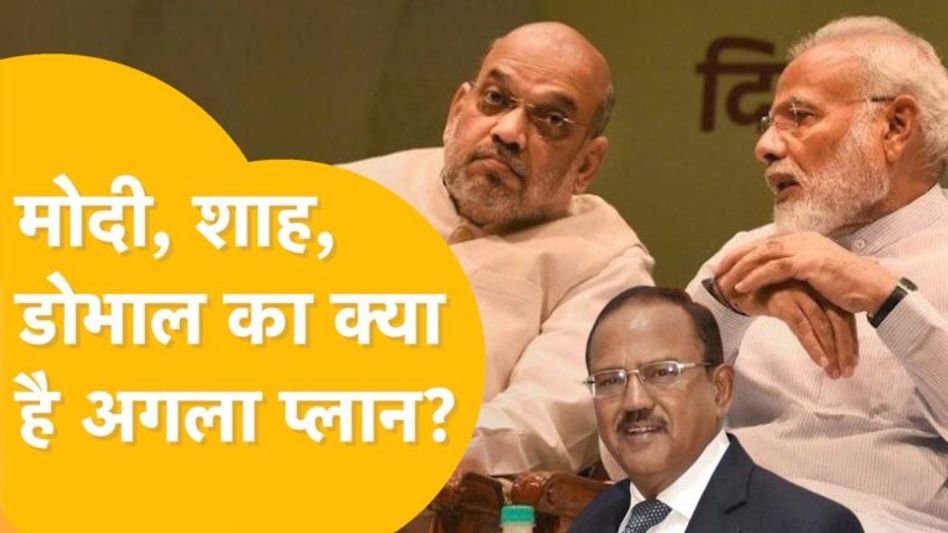 Jaipur में DG-IG Conference में मीडिया के प्रवेश पर पाबंदी, तय हो रही बड़ी रणनीति! Video Thumbnail