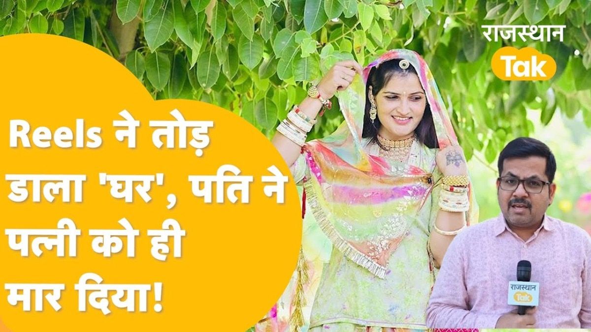 इस शौक से नाराज पति ने पत्नी को दिनदहाड़े गोलियों से भूना, अनामिका बिश्नोई मर्डर केस में बड़ा खुलासा! Video Thumbnail