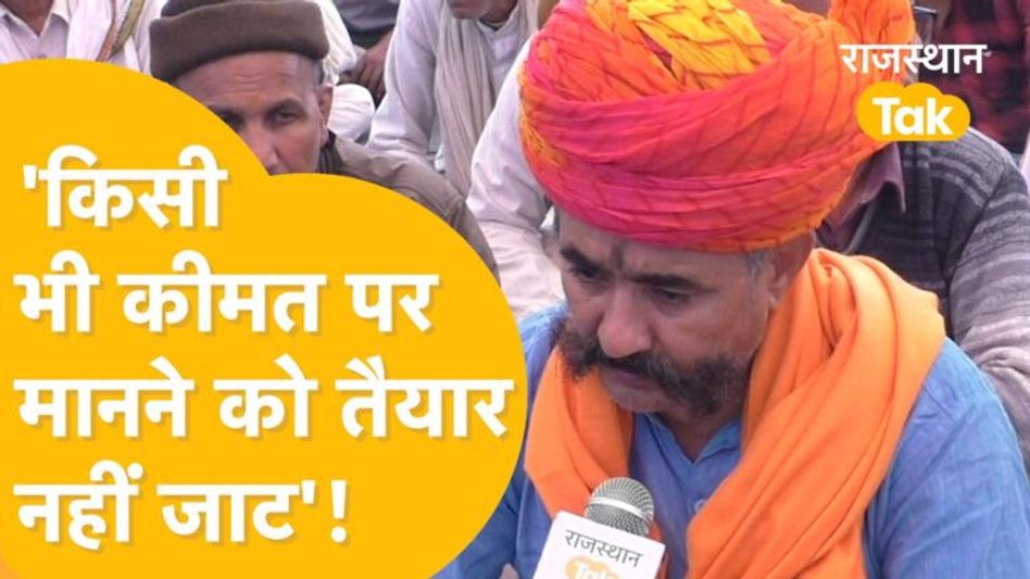Jaat Reservation news: ’25 दिन से धरना जारी, इस बार अपना हक लेकर रहेंगे’! – Nem Singh Fauzdar Video Thumbnail