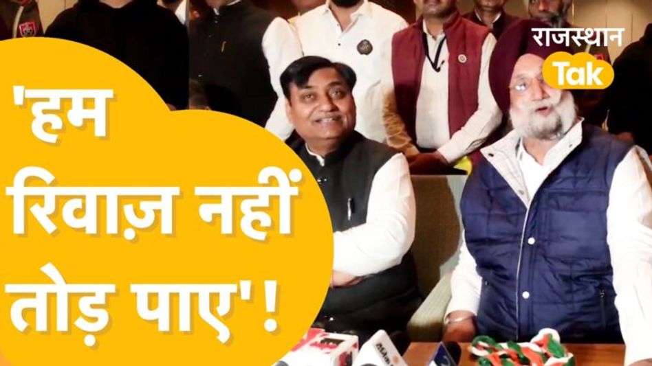 Dotasra की सीधी चेतावनी, ‘हिम्मत है तो हमें जेल में डालो’, Jodhpur में बड़ी Press Conference Video Thumbnail