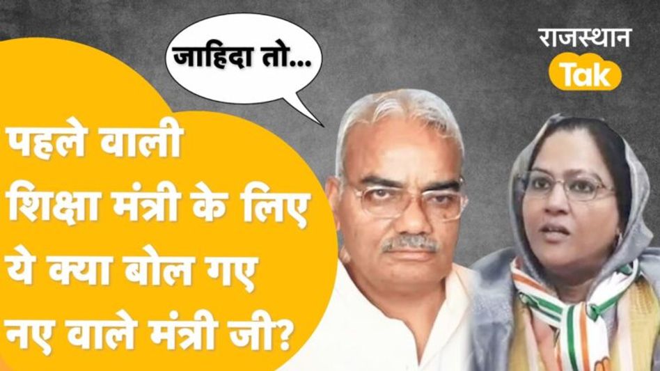 एक विवाद खत्म हुआ नहीं कि अब Zahida Khan पर भी बोल बैठे Madan Dilawar! Video Thumbnail