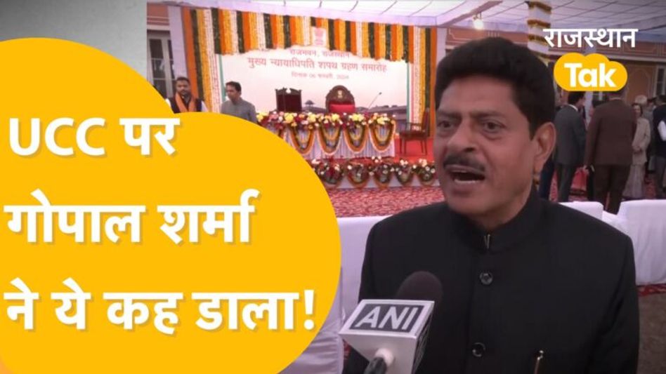 Gopal Sharma ने गिनवा दिए चुनाव से पहले BJP के ये काम Video Thumbnail