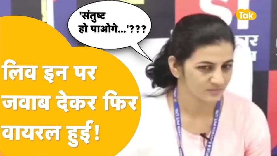 SI पेपर लीक मामले के बीच जमकर वायरल हो रहा इस लड़की का इंटरव्यू! जवाब सुनकर चकरा जाएगा आपका भी दिमाग Video Thumbnail