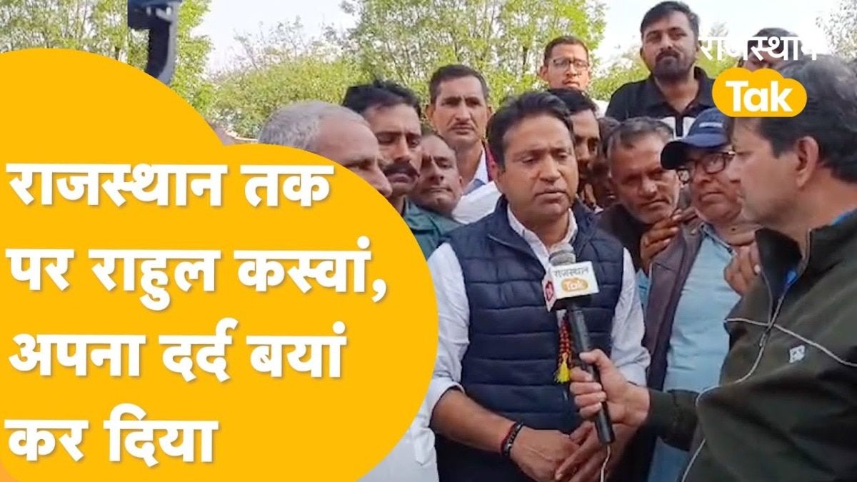 Video: टिकट कटने पर उपराष्ट्रपति धनखड़ के दामाद की बगावत! भीड़ जुटाकर कर दिया ये खुला ऐलान Video Thumbnail