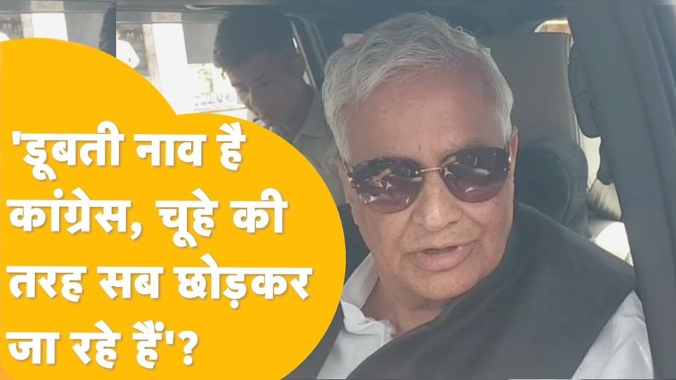 दलबदल पर किरोड़ीलाल मीणा ने दिया बड़ा बयान, बोले- 'मुझे पार्टी ने निकाल दिया था फिर भी...' Video Thumbnail