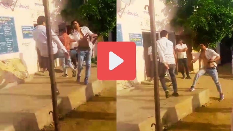 Video: सवाई माधोपुर में स्कूल बना अखाड़ा, प्रिंसिपल और टीचर के बीच हुई जमकर फाइटिंग Video Thumbnail