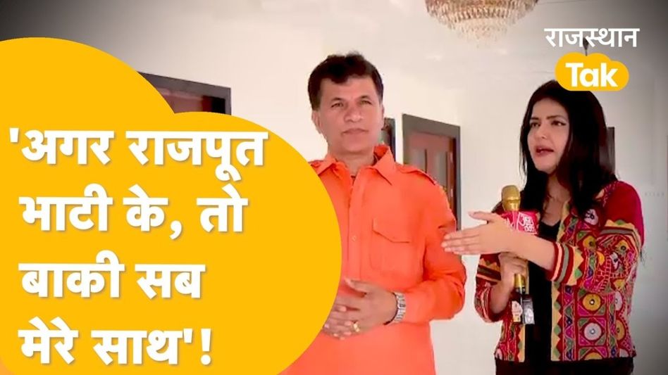 Lok Sabha Election: रविंद्र सिंह भाटी की चुनौती पर बीजेपी सांसद कैलाश चौधरी ने दिया बड़ा बयान! Video Thumbnail