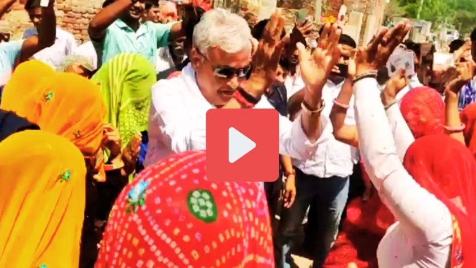 Lok Sabha Election 2024: महिलाओं के साथ नाचे किरोड़ीलाल मीणा, बाबा का ये वीडियो जमकर वायरल Video Thumbnail