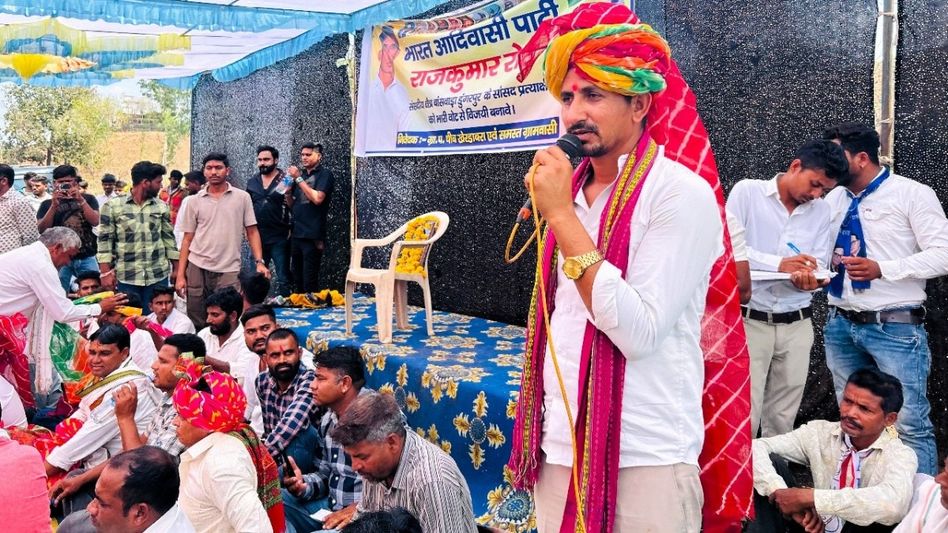 "आदिवासियों को गाली देने का काम किया गया", पीएम मोदी की जनसभा के बाद BAP प्रत्याशी ने लगाए आरोप Video Thumbnail