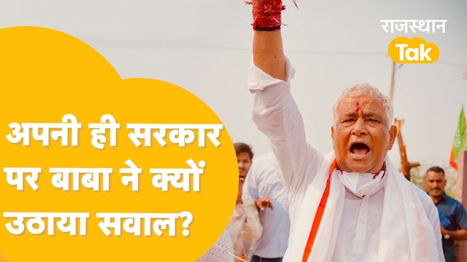 Rajasthan Politics: किरोड़ीलाल मीणा के पत्र से बवाल, क्या करेंगे सीएम भजनलाल, सामने आई घोटाले की खबर Video Thumbnail