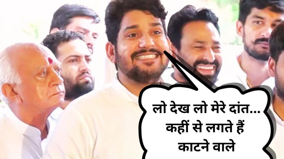 काटने वाले लगते हैं मेरे दांत...देख लो और चाहो तो टेस्ट करा लो, MLA मुकेश भाकर ने क्यों कही ये बात Video Thumbnail