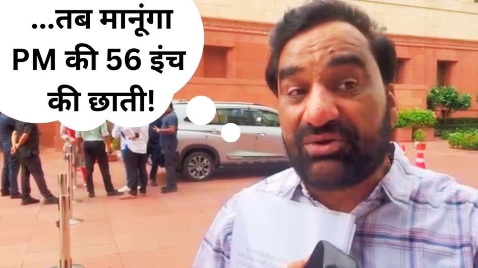 लोकसभा में सरकार ने विनेश फोगाट पर हुए खर्चे गिनवाकर उन्हें अपमानित किया- हनुमान बेनीवाल Video Thumbnail