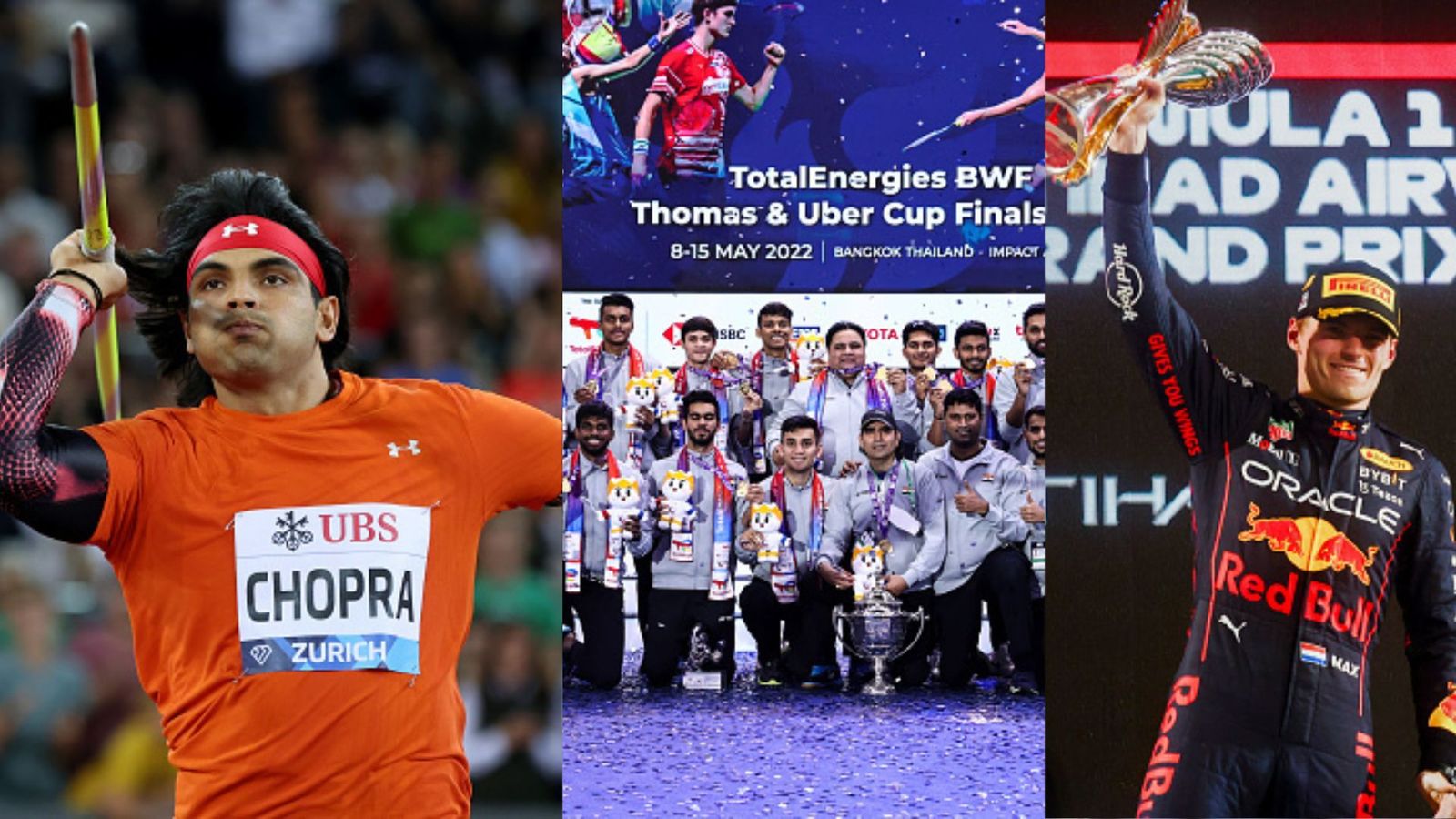 YearEnder 2022: नीरज चोपड़ा की ऐतिहासिक जीत तो बैडमिंटन में भारत ने खत्म किया 73 साल का सूखा, साल 2022 में इन खेलों की रही धूम YearEnder 2022: नीरज चोपड़ा की ऐतिहासिक जीत तो बैडमिंटन में भारत ने खत्म किया 73 साल का सूखा, साल 2022 में इन खेलों की रही धूम