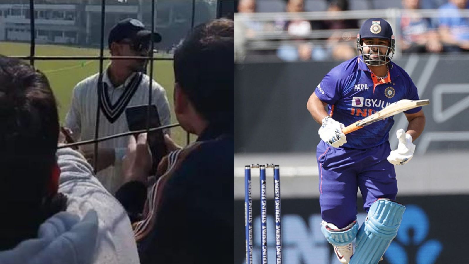 बीच मैच में जब ईशान किशन को फैंस ने दी पंत के एक्सीडेंट की खबर, कुछ ऐसा था रिएक्शन, VIDEO बीच मैच में जब ईशान किशन को फैंस ने दी पंत के एक्सीडेंट की खबर, कुछ ऐसा था रिएक्शन, VIDEO