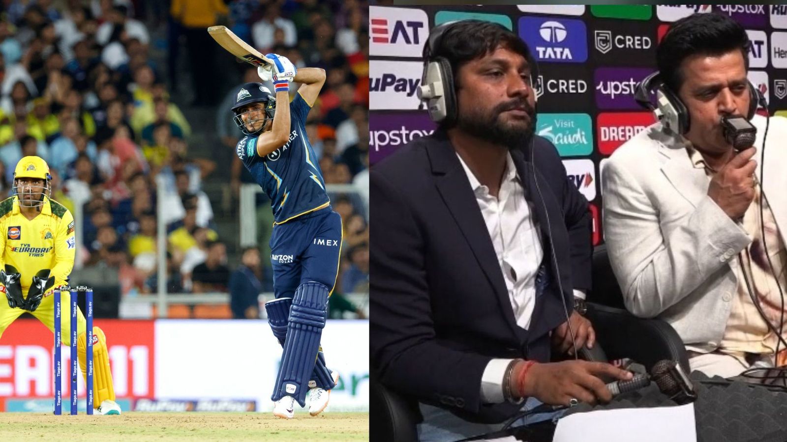 मुंह फोड़बे का? चेन्नई-गुजरात मुकाबले के दौरान वायरल हुई भोजपुरी कमेंट्री, VIDEO देख फैंस की छूटी हंसी मुंह फोड़बे का? चेन्नई-गुजरात मुकाबले के दौरान वायरल हुई भोजपुरी कमेंट्री, VIDEO देख फैंस की छूटी हंसी