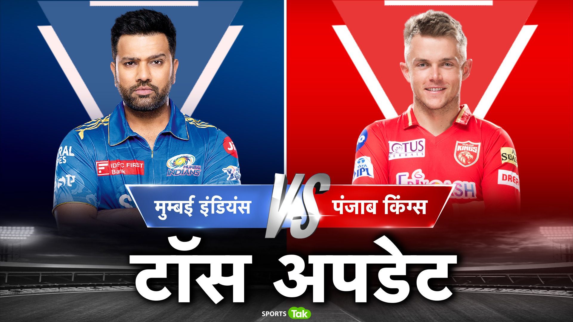 MI vs PBKS: मुंबई इंडियंस ने टॉस जीतकर चुनी गेंदबाजी, धवन फिर बाहर, रोहित की टीम में लौटा तूफानी गेंदबाज, जानें प्लेइंग 11 SportsTak Hindi