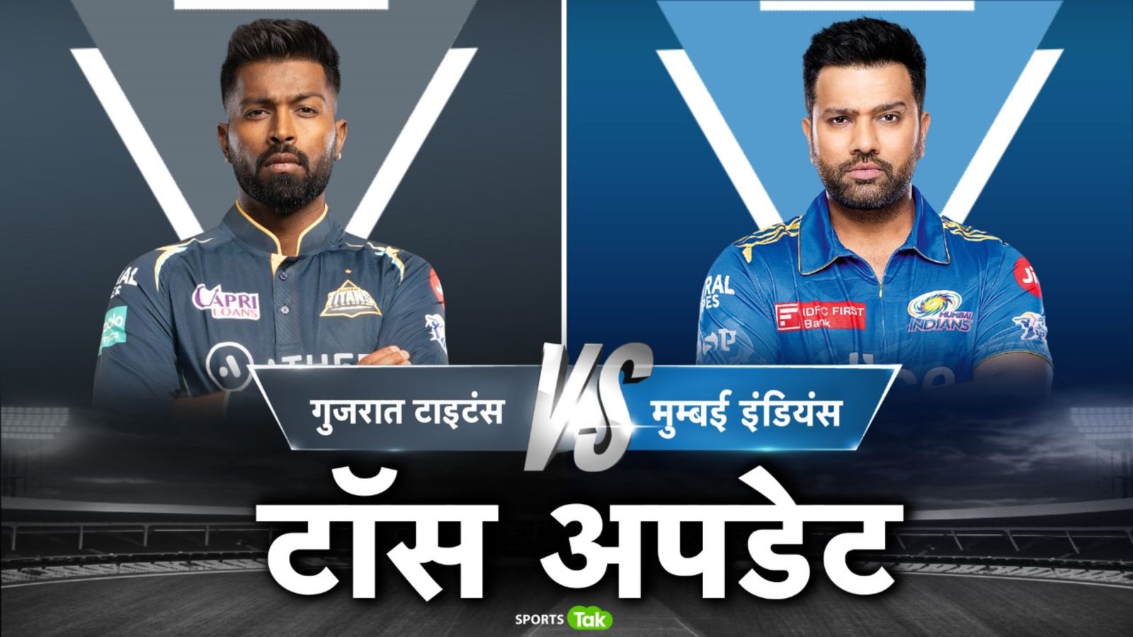 GT vs MI: मुंबई ने टॉस जीतकर गुजरात को दी बैटिंग, जोफ्रा आर्चर बाहर, हार्दिक ने किया एक बदलाव, देखिए प्लेइंग इलेवन GT vs MI: मुंबई ने टॉस जीतकर गुजरात को दी बैटिंग, जोफ्रा आर्चर बाहर, हार्दिक ने किया एक बदलाव, देखिए प्लेइंग इलेवन